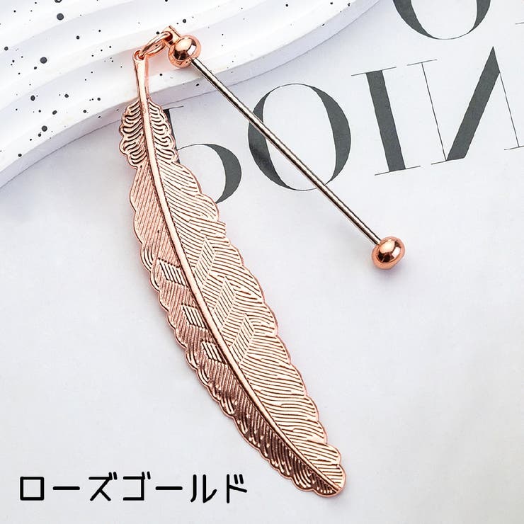 ブックマーク ブックマーカー しおり | PlusNao | 詳細画像5 