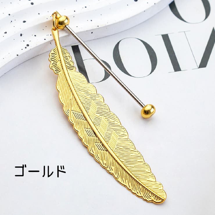 ブックマーク ブックマーカー しおり | PlusNao | 詳細画像6 