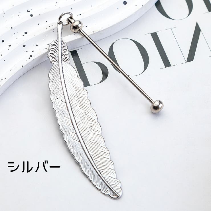 ブックマーク ブックマーカー しおり | PlusNao | 詳細画像7 