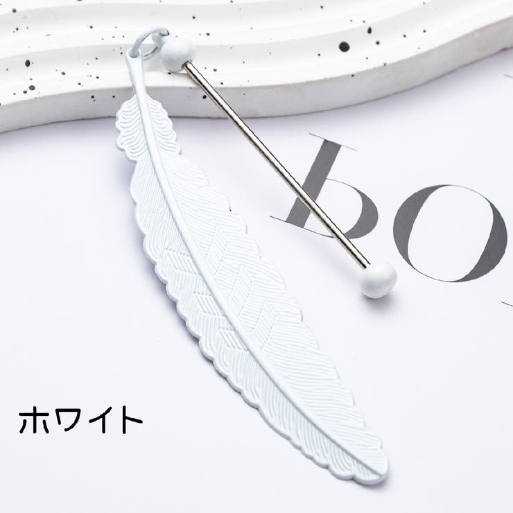 ブックマーク ブックマーカー しおり | PlusNao | 詳細画像9 