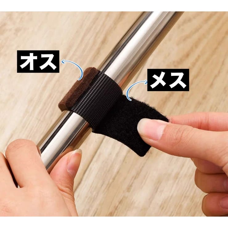 傷防止テープ パイプ椅子用 4個セット | PlusNao | 詳細画像7 