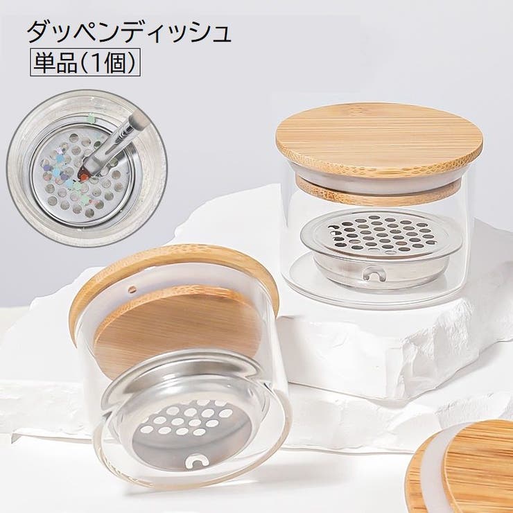 ダッペンディッシュ 単品 1個 | PlusNao | 詳細画像1 