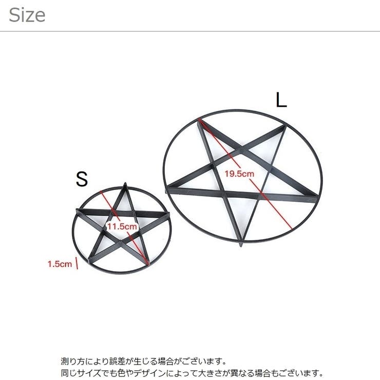 鉢台 4個セット 花台 | PlusNao | 詳細画像8 