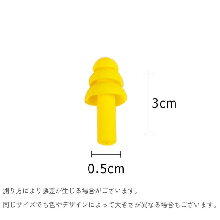 耳栓 収納ケース付き イヤープラグ | PlusNao | 詳細画像9 