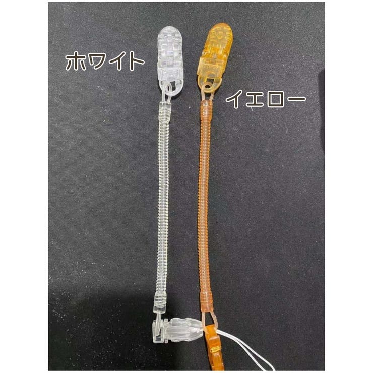 おしゃぶりホルダー ベビー 赤ちゃん | PlusNao | 詳細画像11 