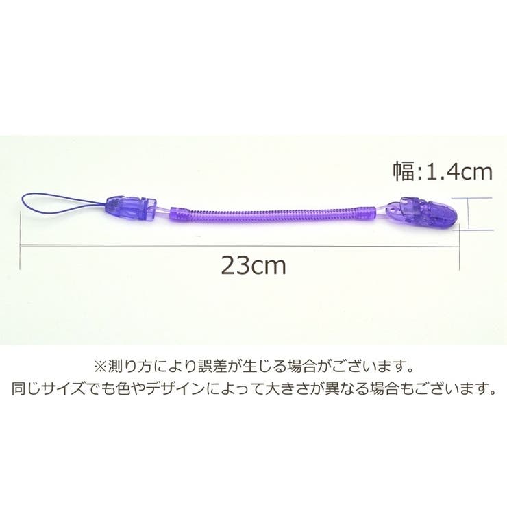 おしゃぶりホルダー ベビー 赤ちゃん | PlusNao | 詳細画像13 