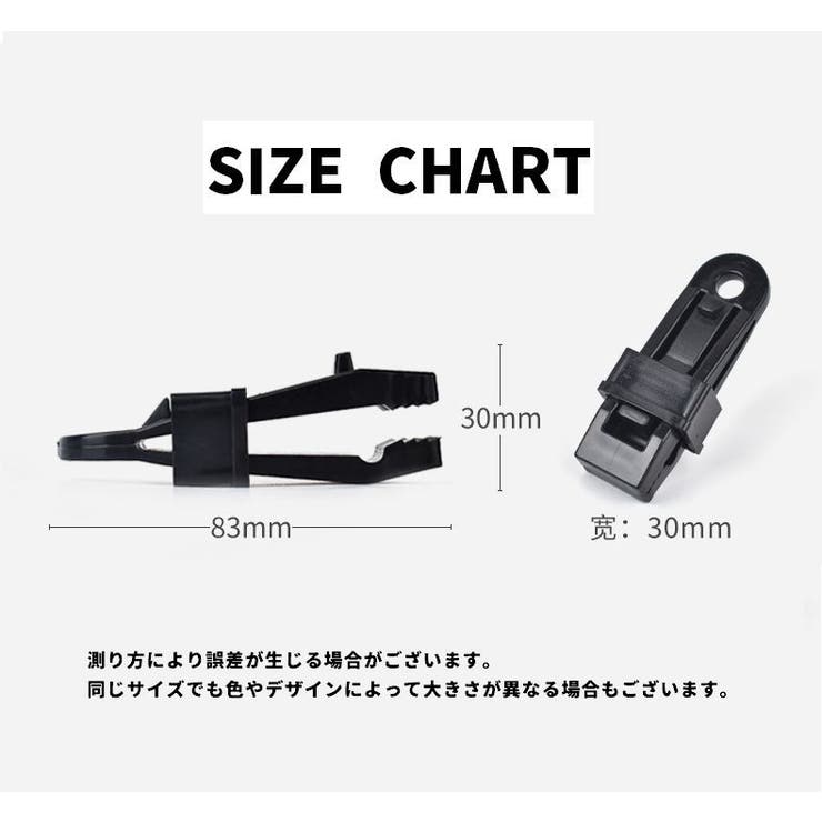 テントクリップ 同色5個セット タープクリップ | PlusNao | 詳細画像17 