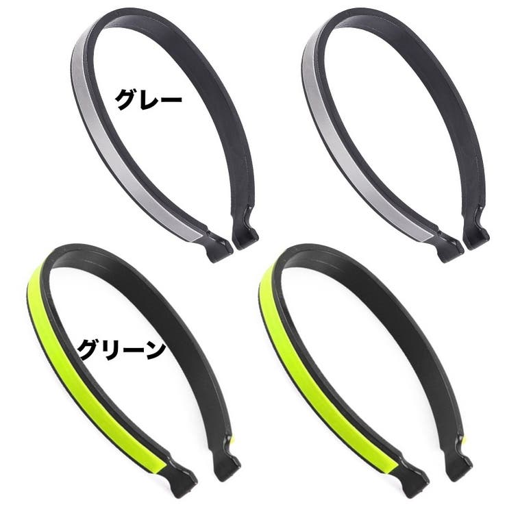 反射バンド リフレクター 裾止めバンド | PlusNao | 詳細画像10 