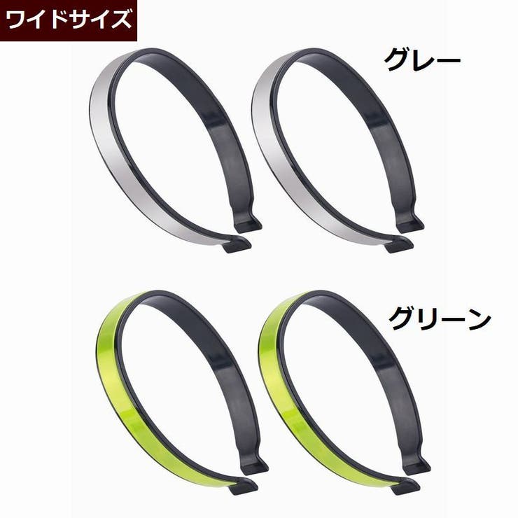 反射バンド リフレクター 裾止めバンド | PlusNao | 詳細画像13 