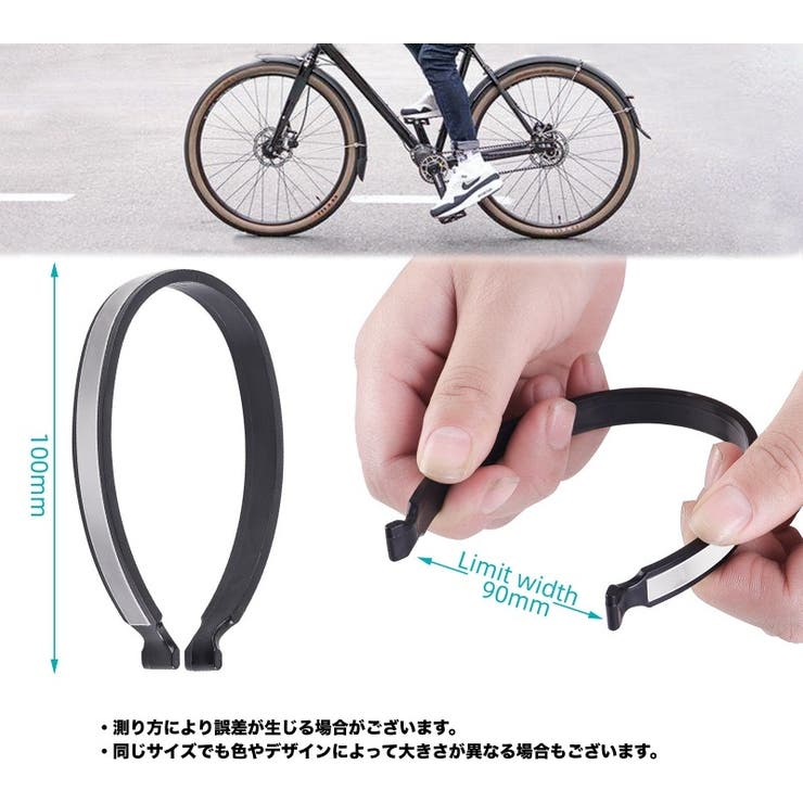 反射バンド リフレクター 裾止めバンド | PlusNao | 詳細画像16 