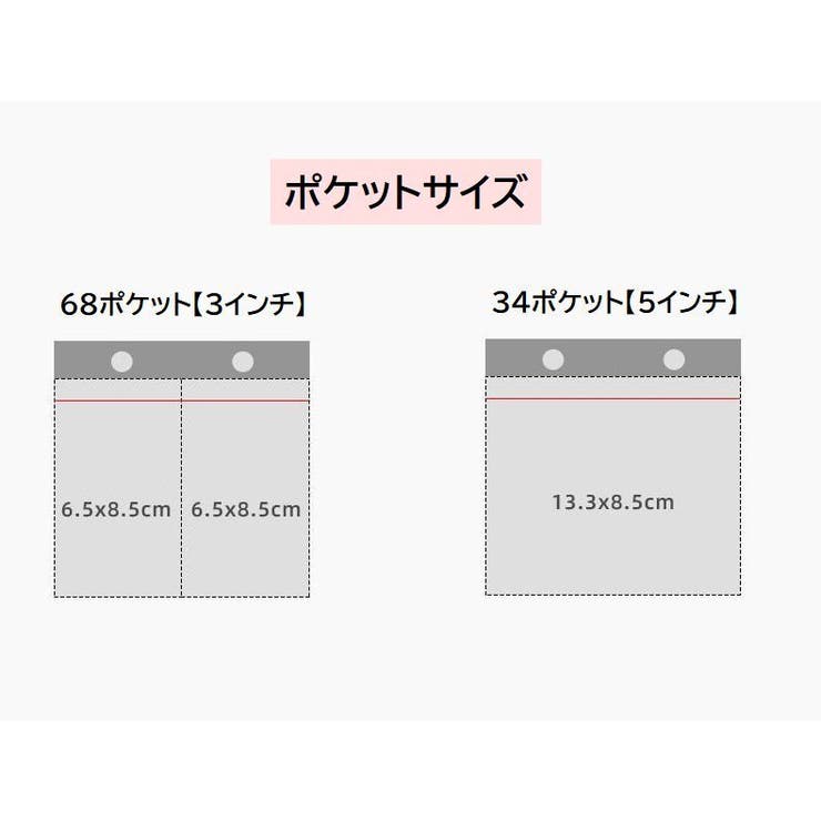フォトスタンド めくれるスタンドアルバム ポケットアルバム | PlusNao | 詳細画像10 
