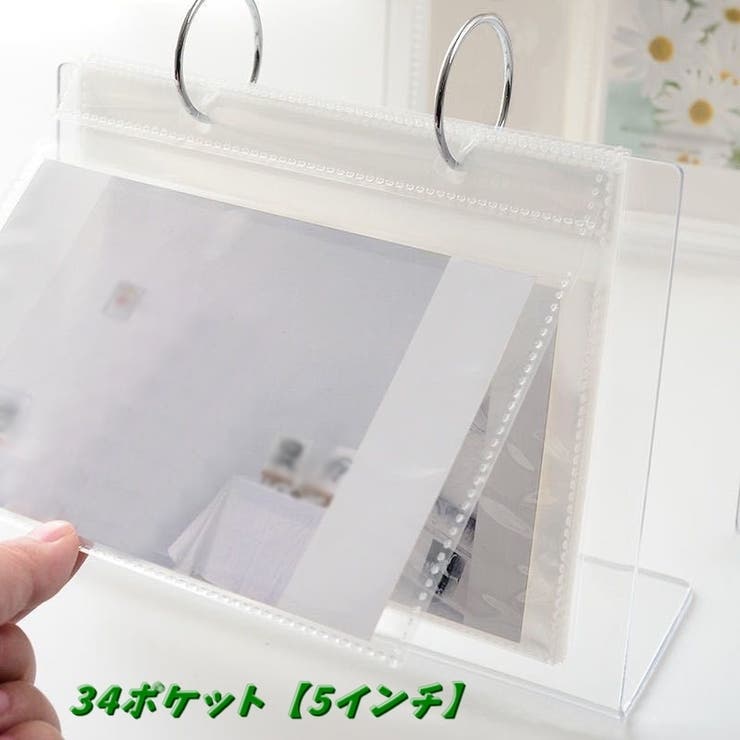 フォトスタンド めくれるスタンドアルバム ポケットアルバム | PlusNao | 詳細画像9 