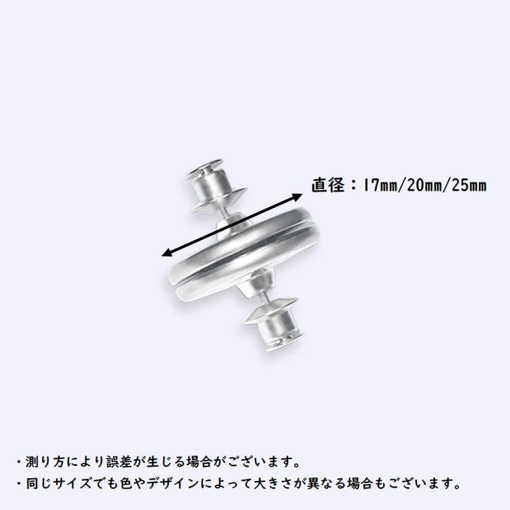 カーテンピン 2ペアセット カーテン留め | PlusNao | 詳細画像9 