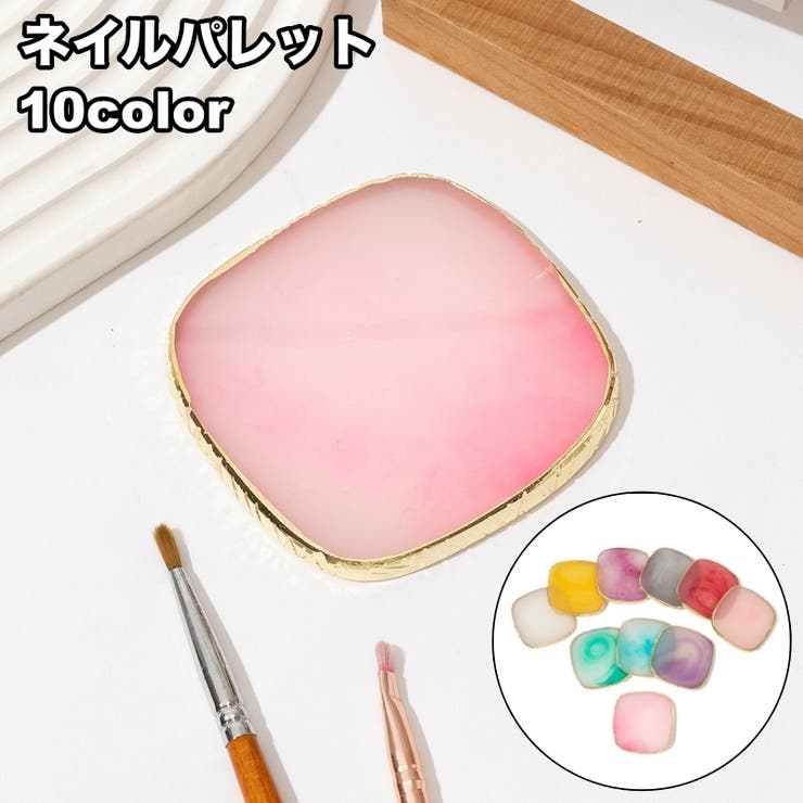 ネイルパレット ミキシングプレート 天然石風 | PlusNao | 詳細画像1 