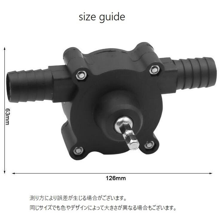 ドリルポンプ 電動ドリル用 オイルポンプ | PlusNao | 詳細画像6 