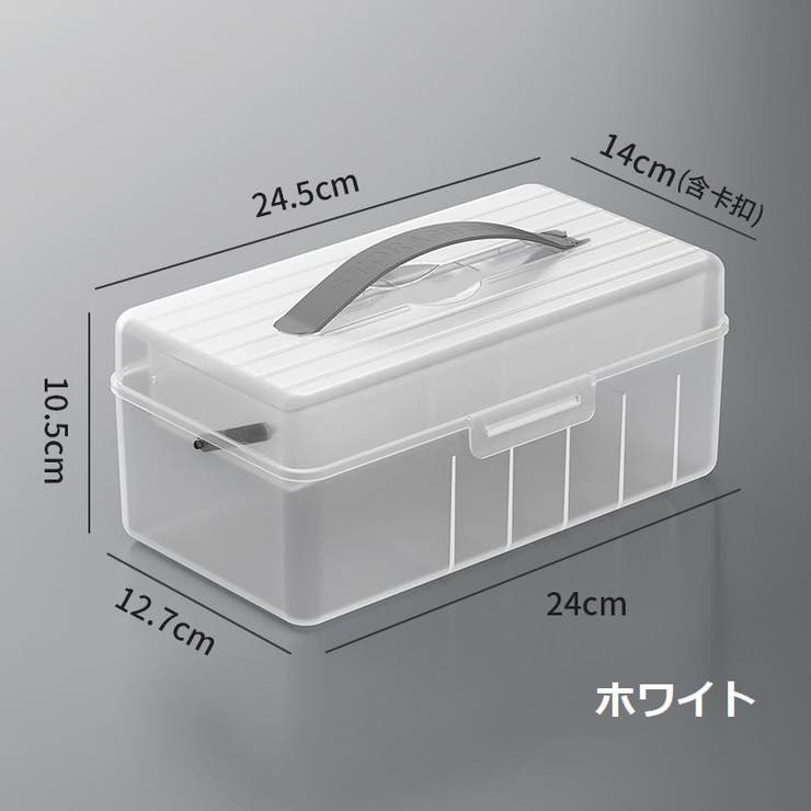 ケーブル収納ボックス 電源ケーブルケース クリアボックス | PlusNao | 詳細画像17 