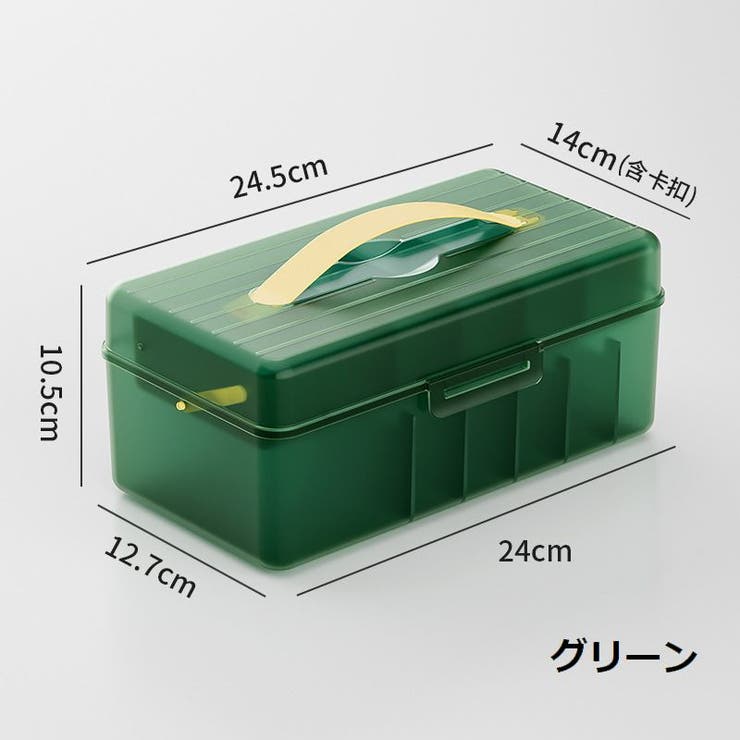 ケーブル収納ボックス 電源ケーブルケース クリアボックス | PlusNao | 詳細画像18 