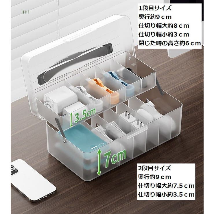 ケーブル収納ボックス 電源ケーブルケース クリアボックス | PlusNao | 詳細画像19 
