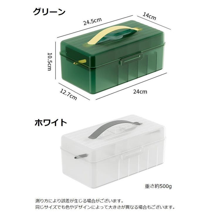 ケーブル収納ボックス 電源ケーブルケース クリアボックス | PlusNao | 詳細画像20 