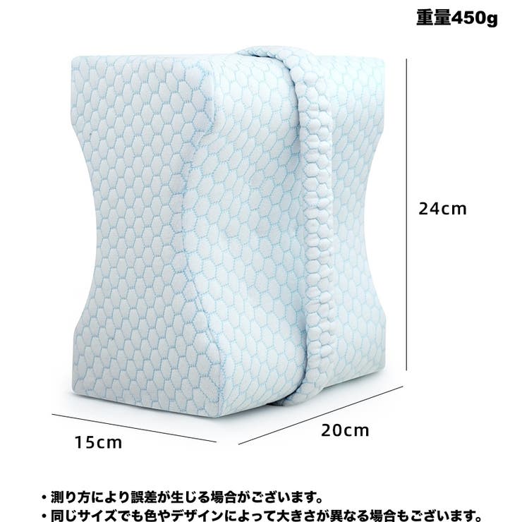 足枕 足まくら 挟む | PlusNao | 詳細画像4 