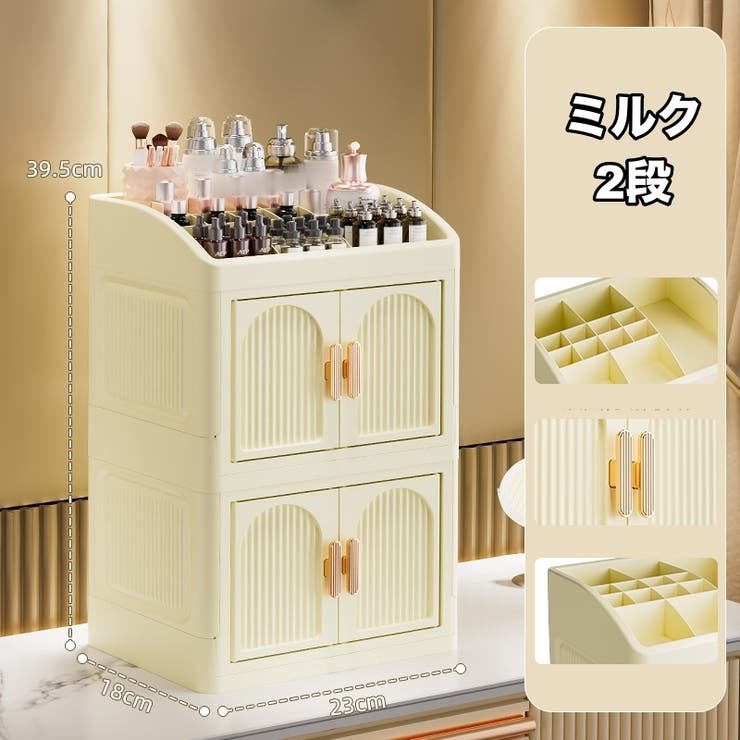 メイクボックス 1段 2段 | PlusNao | 詳細画像18 