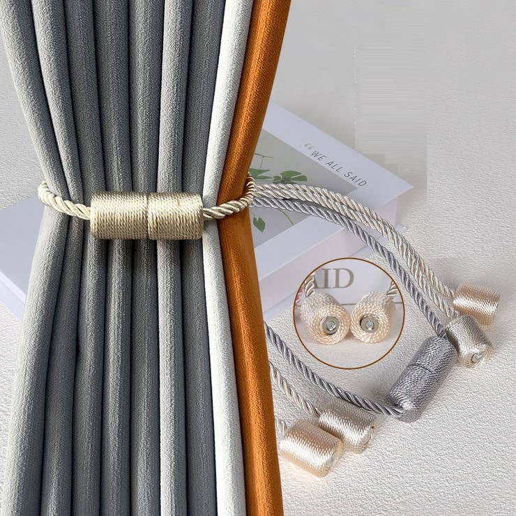 カーテンタッセル 単品 1本 | PlusNao | 詳細画像2 