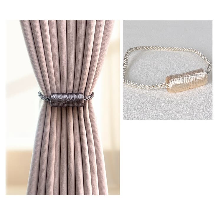 カーテンタッセル 単品 1本 | PlusNao | 詳細画像4 