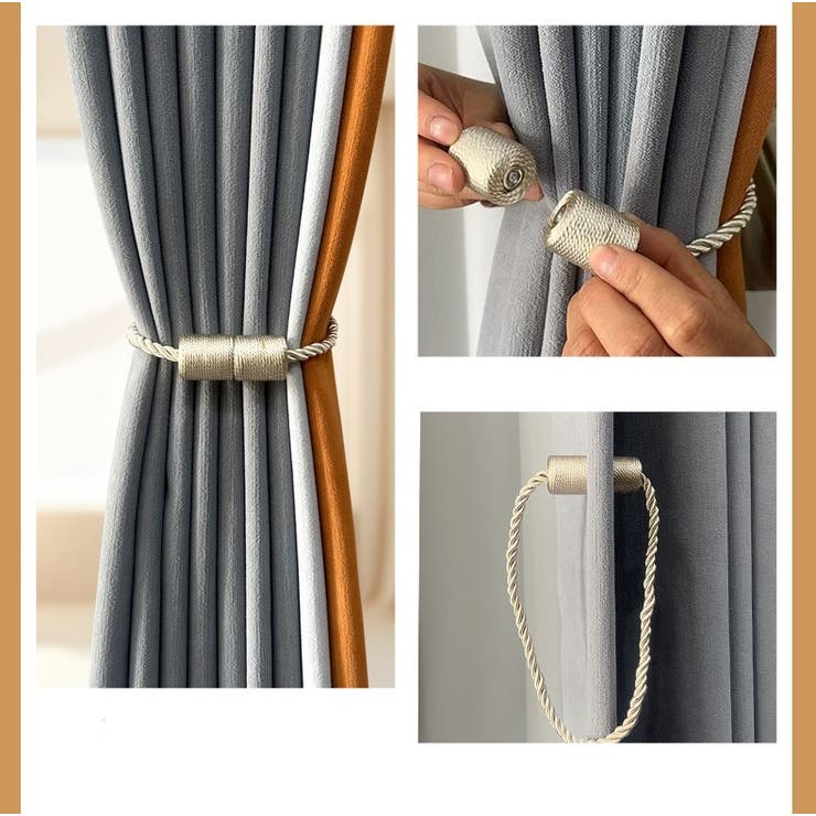 カーテンタッセル 単品 1本 | PlusNao | 詳細画像6 