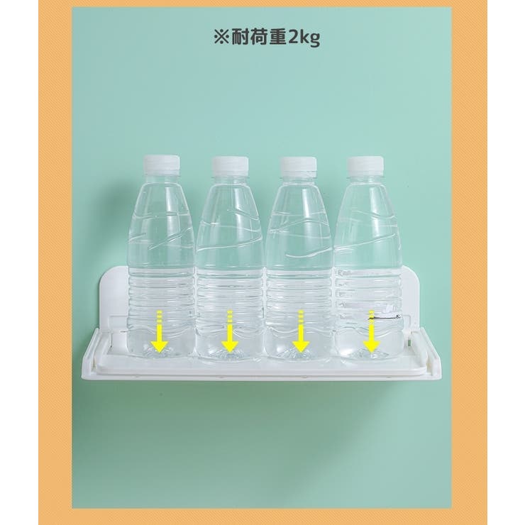 ウォールシェルフ 壁掛け棚 伸縮可能 | PlusNao | 詳細画像10 