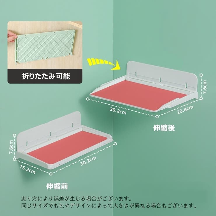 ウォールシェルフ 壁掛け棚 伸縮可能 | PlusNao | 詳細画像17 