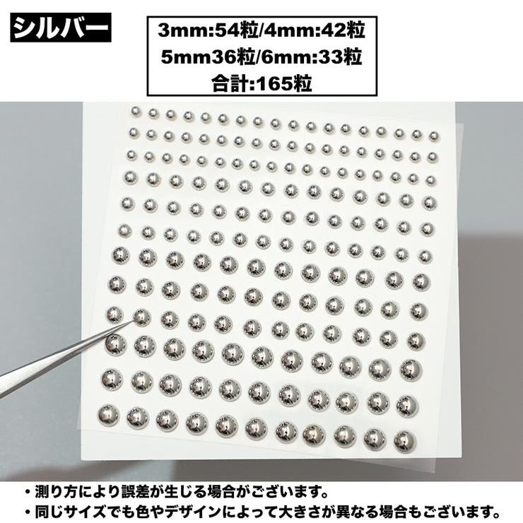 デコシール フェイクパール ラインストーン | PlusNao | 詳細画像6 