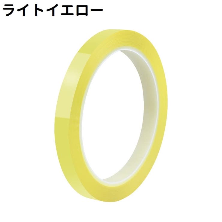 ラインテープ 粘着テープ フロアラインテープ | PlusNao | 詳細画像7 