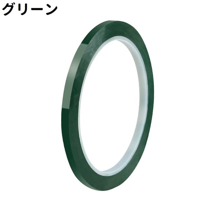 ラインテープ 粘着テープ フロアラインテープ | PlusNao | 詳細画像9 