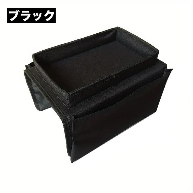 サイドポケット サイドテーブル ソファサイド | PlusNao | 詳細画像7 