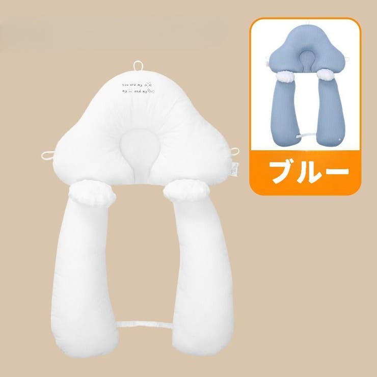 ベビー枕 ベビーピロー 赤ちゃん | PlusNao | 詳細画像12 