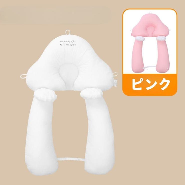 ベビー枕 ベビーピロー 赤ちゃん | PlusNao | 詳細画像13 