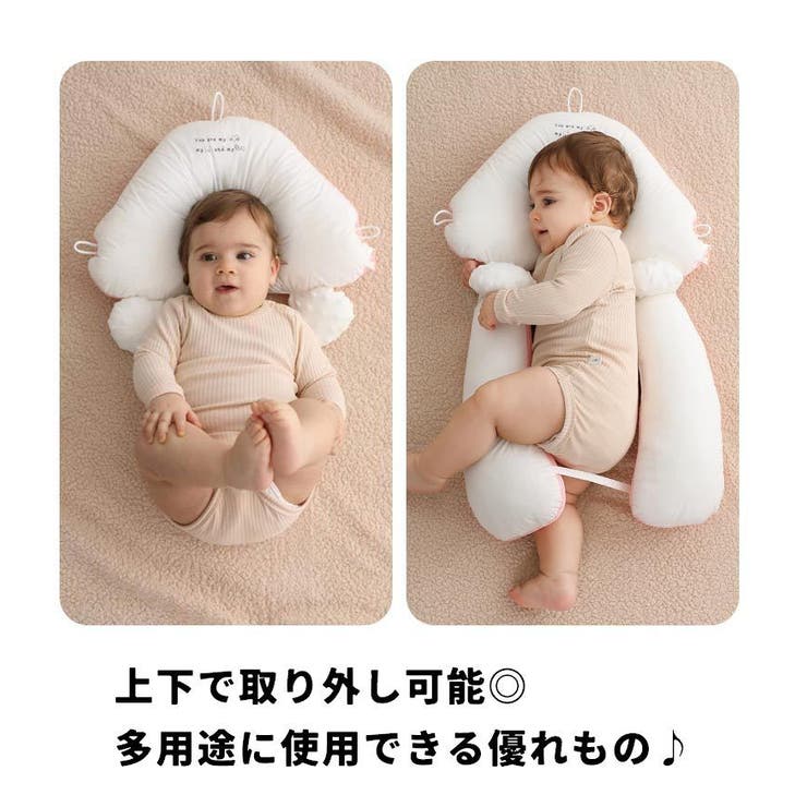 ベビー枕 ベビーピロー 赤ちゃん | PlusNao | 詳細画像6 
