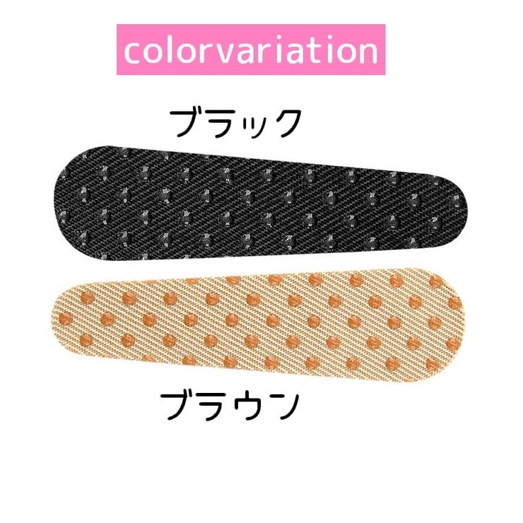 ショルダーパッド 滑り止め 6枚セット | PlusNao | 詳細画像10 