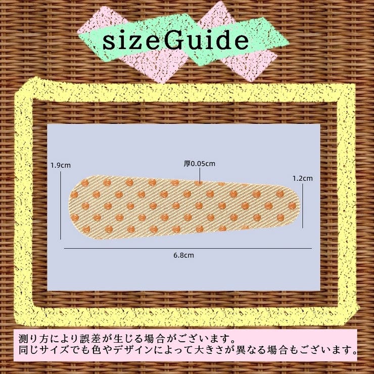 ショルダーパッド 滑り止め 6枚セット | PlusNao | 詳細画像11 