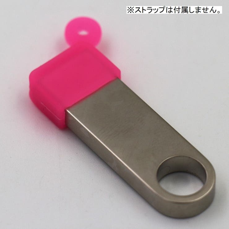 USBキャップ 4個セット USBカバー | PlusNao | 詳細画像2 