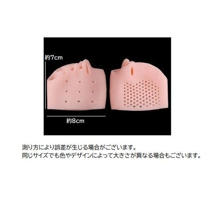 足指セパレーター 足指サポーター 左右セット | PlusNao | 詳細画像13 