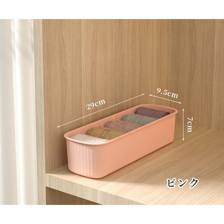 衣類収納ケース 5マス 仕切りボックス | PlusNao | 詳細画像10 