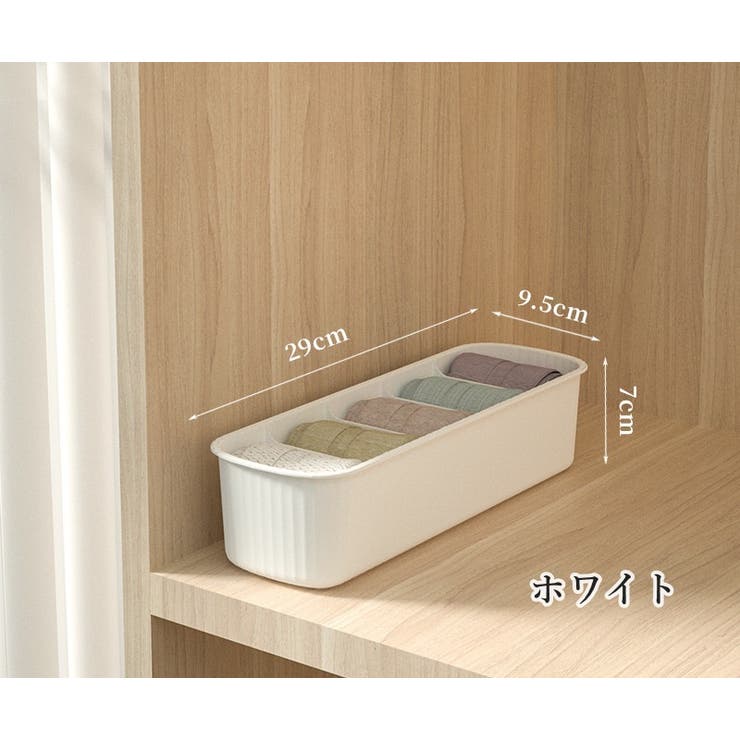 衣類収納ケース 5マス 仕切りボックス | PlusNao | 詳細画像11 
