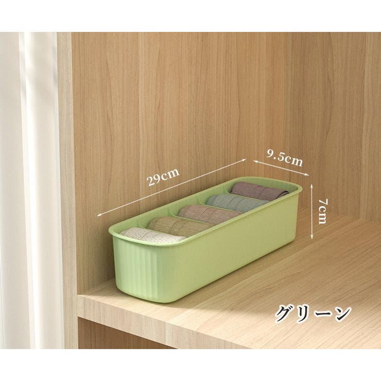衣類収納ケース 5マス 仕切りボックス | PlusNao | 詳細画像12 