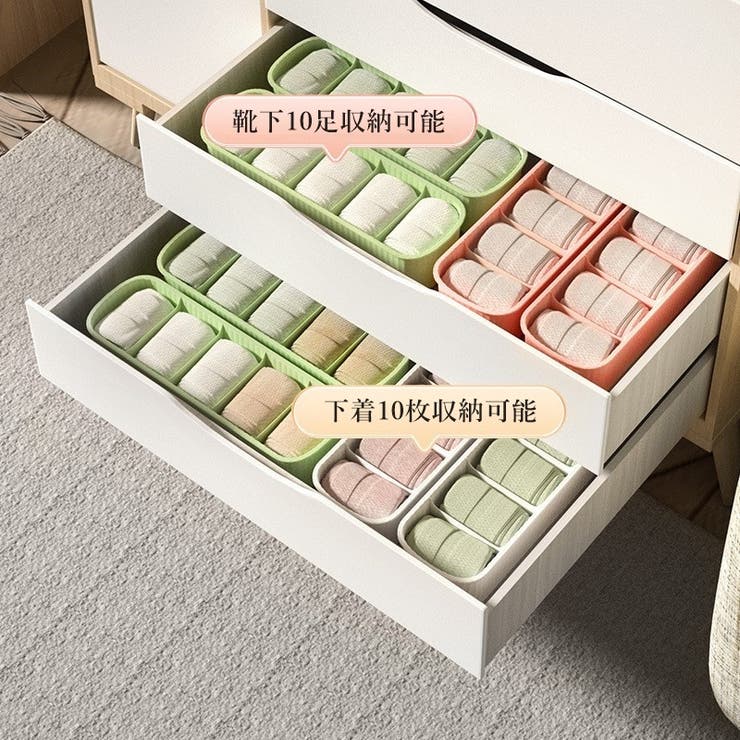 衣類収納ケース 5マス 仕切りボックス | PlusNao | 詳細画像7 