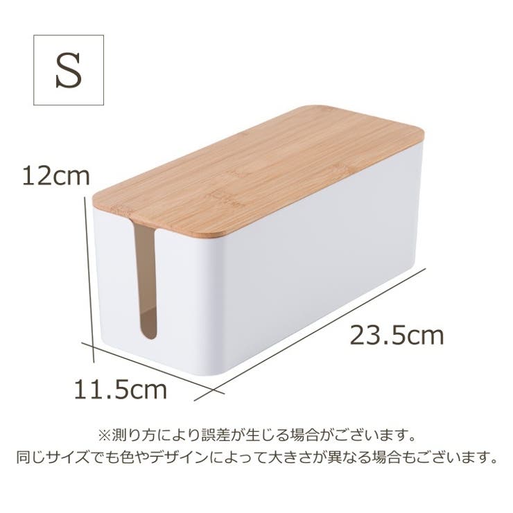 ケーブルボックス コンセントボックス ケーブル収納 | PlusNao | 詳細画像19 