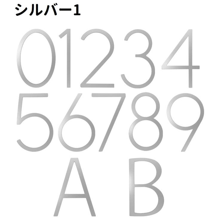 サインプレート ドアプレート 粘着式 | PlusNao | 詳細画像13 