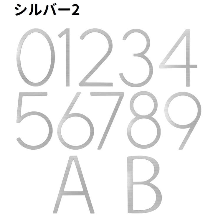 サインプレート ドアプレート 粘着式 | PlusNao | 詳細画像14 