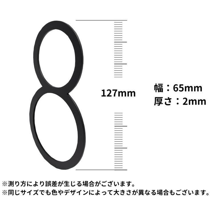 サインプレート ドアプレート 粘着式 | PlusNao | 詳細画像15 