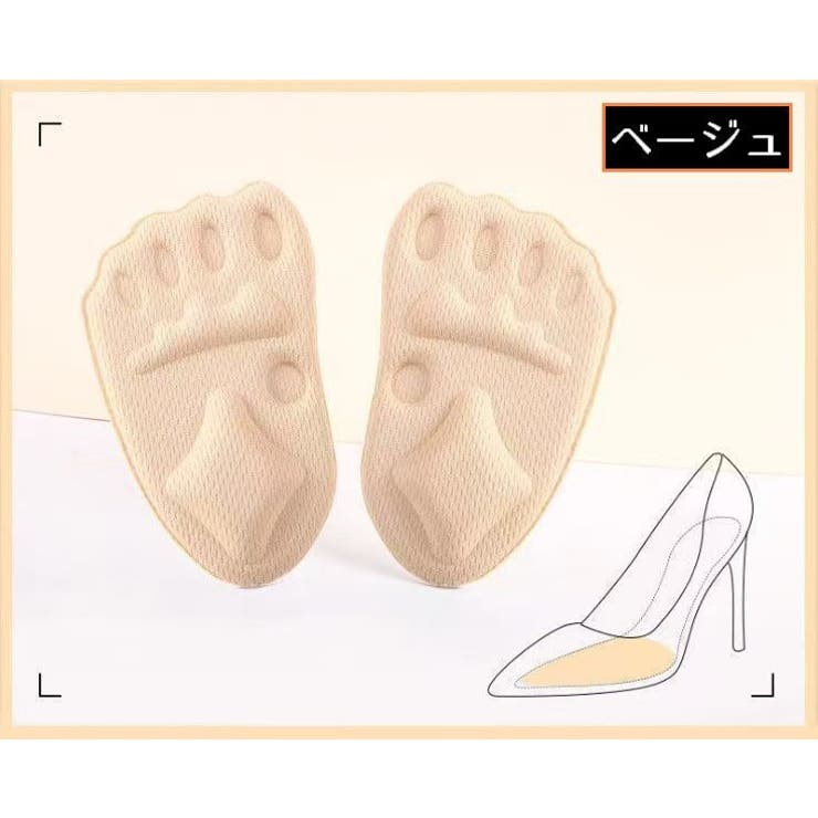 ハーフインソール 4足 中敷き | PlusNao | 詳細画像7 